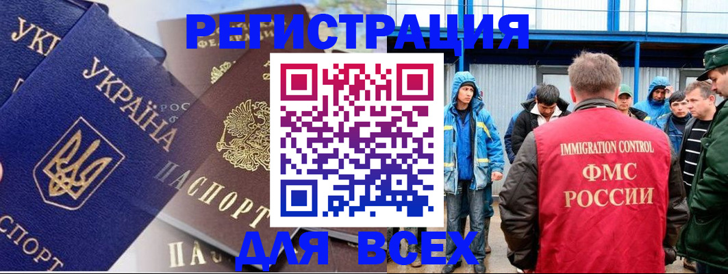 прописка в квартире в Зверево