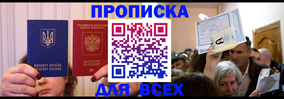 форма 3 в Зверево